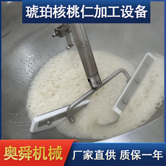 云南风味核桃仁自动炒锅 商用炒制风味核桃仁机器多少钱