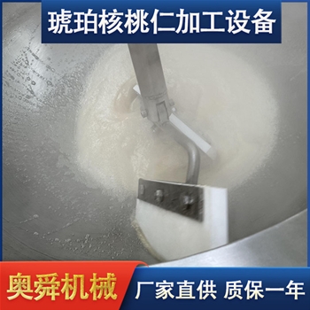 琥珀核桃仁自动熬糖色上糖机 大型全自动蜂蜜琥珀核桃仁加工设备