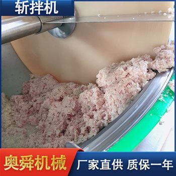 肉类高速斩拌机 盆式肉泥斩拌机 虾泥丸子变频斩拌嫩化机