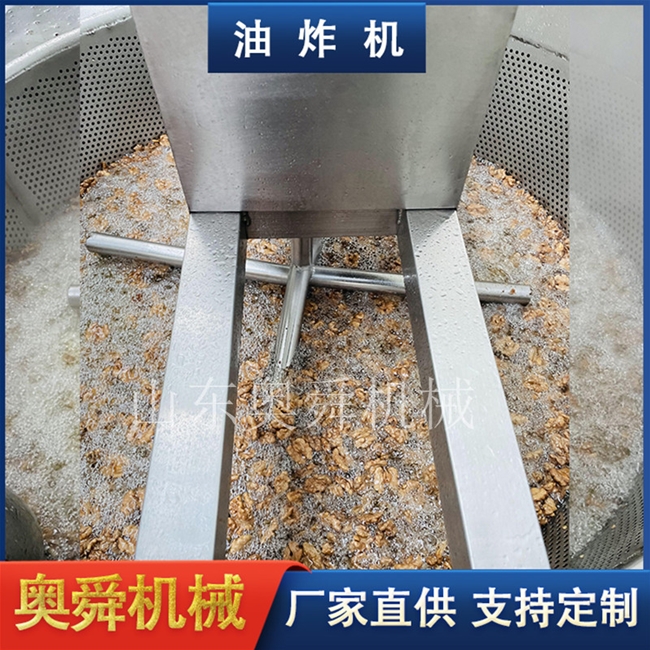 琥珀核桃仁油炸设备 自动控温油炸机 核桃仁加工配套设备